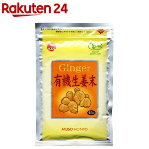 ���\�[�H�i�H�� �L�@���I�� �A���~�p�b�N(45g)�yorg_4_more�z