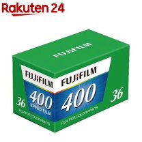 楽天市場】富士フィルム superia premium 400 36枚撮りの通販 