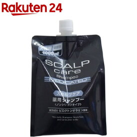スカルプケア 薬用シャンプー ノンシリコンタイプ 大容量 詰替用(1000ml)