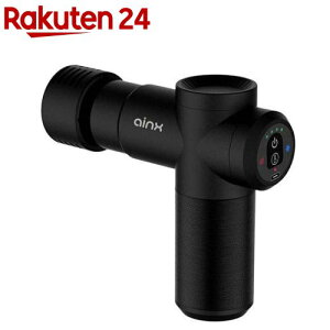 AINX 温冷機能搭載ボディケアガン AX-BG1(1個)【AINX(アイネクス)】