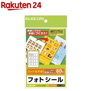 GR tHgV[ nKLp EDT-PSK16(5V[g)yGR(ELECOM)z