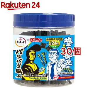 ��X�� �o���o���E�l ��݂����z��(30����*30�Z�b�g)�y��X���z