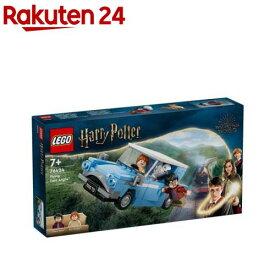 レゴ(LEGO) ハリー・ポッター 空飛ぶフォード・アングリア 76424(1個)【レゴ(LEGO)】[おもちゃ 玩具 プレゼント 7歳 8歳 9歳]
