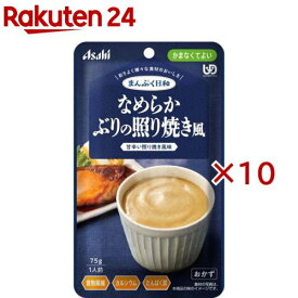 アサヒグループ食品まんぷく日和 なめらかぶりの照り焼き風(75g×10セット)【まんぷく日和】