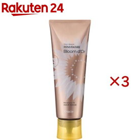 ディアボーテ ブルームドール モイスチャーフィル ヘアマスク(200g×3セット)【ディアボーテ(Dear Beaute)】