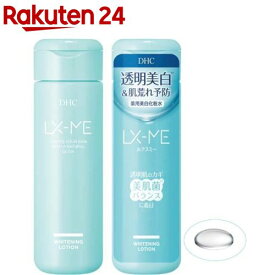 DHC ルクスミー 薬用 ホワイトニング ローション(180ml)【DHC】