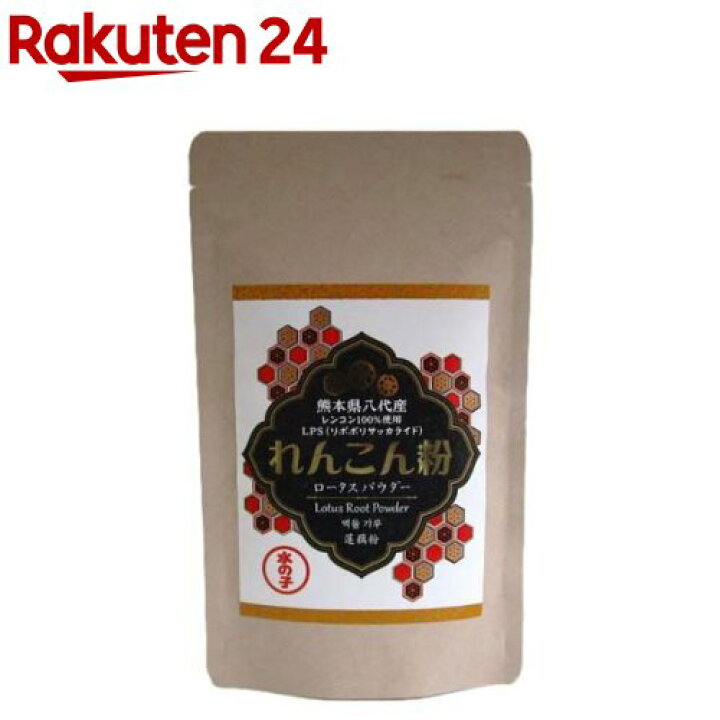 楽天市場 蓮の根ヂカラ 蓮根粉 100g 水の子 楽天24