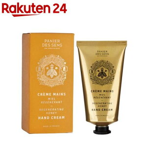 nj[nhN[(75mL)ypjGfTX(PANIER DES SENS)z