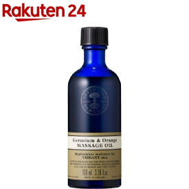 ニールズヤード ゼラニウム&オレンジマッサージオイル(100mL)【ニールズヤード(Neal's Yard)】