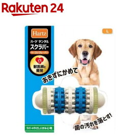 楽天市場 犬 歯石 おもちゃ 犬用品 ペット ペットグッズの通販