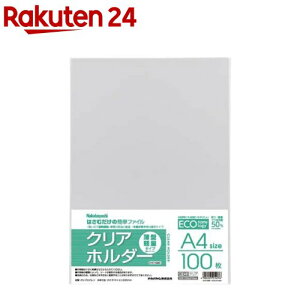 ���^�y�ʃN���A�z���_�[ A4���^100�� CHE1036C(1�g)