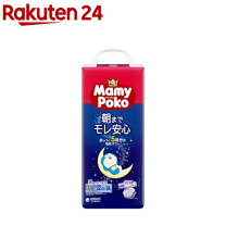楽天市場】マミーポコ（おむつ｜おむつ・トイレ用品）：キッズ・ベビー 