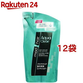 モッズ・ヘア アクアクリア 集中保湿コンディショナー つめかえ用(350ml*12袋セット)【mod's hair(モッズヘア)】