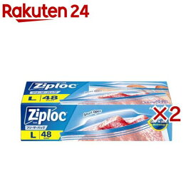 ジップロック フリーザーバッグ L(48枚入×2セット)【Ziploc(ジップロック)】