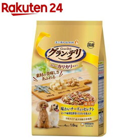 グラン・デリ カリカリ仕立て 成犬用 味わいチーズ入り セレクト(1.6kg)【dalc_unicharmpet】【グラン・デリ】[ドッグフード]