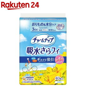 チャームナップ 吸水さらフィ 羽なし 3cc 17.5cm(40枚入)【チャームナップ軽度】