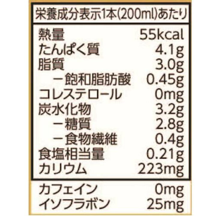 キッコーマン 低糖質 豆乳飲料 麦芽コーヒー(200ml*18本入)【キッコーマン】 楽天24