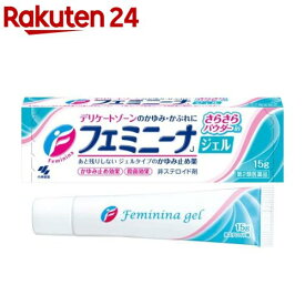 【第2類医薬品】フェミニーナジェル(セルフメディケーション税制対象)(15g)【フェミニーナ】