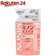 ミノン 薬用コンディショナー つめかえ用(380ml)【MINON(ミノン)】