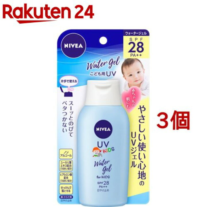 楽天市場 ニベアuv ウォータージェル こども用 Spf28 1g 3個セット ニベア 楽天24
