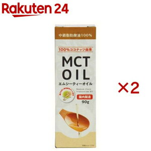 ���� MCT�I�C��(90g×2�Z�b�g)�y�����z
