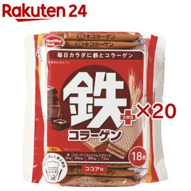 鉄プラスコラーゲンウエハース(18枚入×20セット)