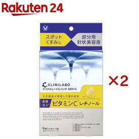 クリニラボ マイクロニードルパッチ ディープ-Vi ヒアルロン酸 パッチ(6枚入×2セット)