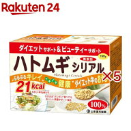 山本漢方 ハトムギシリアル(150g×5セット)【山本漢方】