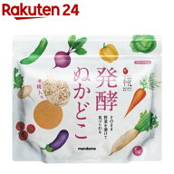 マルコメ プラス糀 発酵ぬかどこ 米こうじ入り(1kg)【f8z】【プラス糀】
