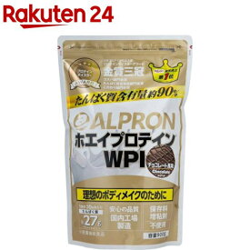 ALPRON WPI チョコレート風味(900g)【アルプロン】