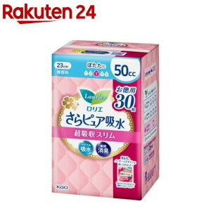 G sAz zX 50cc X[p[W{(30)yGz