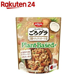 VXR O Plant Based 3̃ibcƃI[c(280g)yƃOm[z[vgx[X ibc WFP bhJbv ]