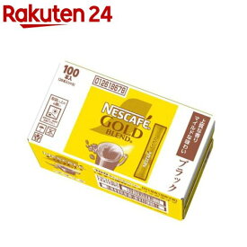 ネスカフェ ゴールドブレンド スティック ブラック(2g×100本)【ネスカフェ(NESCAFE)】