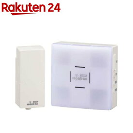 ワイヤレスチャイムセット 音センサー送信機+光フラッシュ電池式受信機OCH-VOST-FBR25(1セット)【monban CUBE II(モンバン キューブ マークツー)】