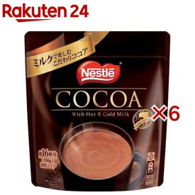 ネスレ 調整ココア(150g×6セット)【ネスレ】