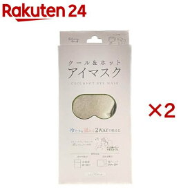 クール＆ホットアイマスク シャンパンピンク(2セット)