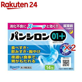 【第2類医薬品】パンシロン01プラス(14包×2セット)【パンシロン】