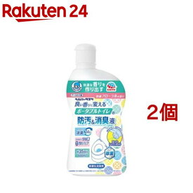 ヘルパータスケ 介護用品 消臭剤 良い香りに変える ポータブルトイレの防汚消臭液(400ml*2個セット)