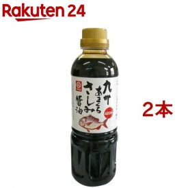 九州甘口さしみ醤油(420ml*2コセット)【マルエ醤油】