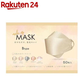 MEDIK Make UP MASK MCH-A147-B(50枚入)