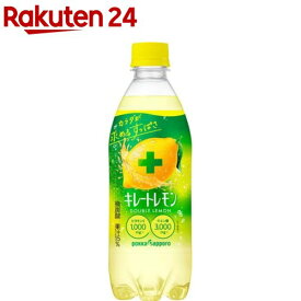 ポッカサッポロ キレートレモン W レモン(500ml×24本入)【キレートレモン】