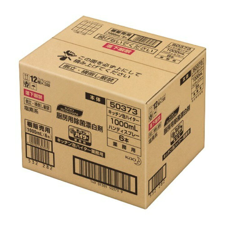 楽天市場】花王プロフェッショナル キッチン泡ハイター 業務用 梱販売用(1L*6コ入)【花王プロフェッショナル】 : 楽天24 楽天市場】花王プロフェッショナル キッチン泡ハイター 業務用 梱販売用(1L*6コ入)【花王プロフェッショナル】 : 楽天24