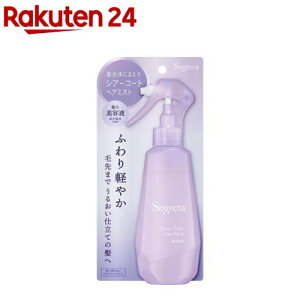 �Z�O���^ �V�A�[�R�[�g �w�A�~�X�g(170ml)�y�Z�O���^(Segreta)�z