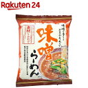創健社 味噌らーめん(104.2g)[味噌 らーめん インスタント]