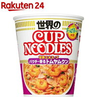 日清 カップヌードル トムヤムクンヌードル(75g*12食入)【カップヌードル】[インスタントカップ麺 エスニ…