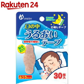 口の中うるおいテープ ふつうサイズ(30枚入)