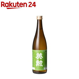 英勲 純米酒(720ml)【英勲】