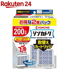 シンカトリ 200日 無臭 取り替えカードリッジ(2個入)【金鳥(KINCHO)】