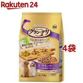 グラン・デリ カリカリ仕立て 成犬用 彩り野菜入りセレクト(1.6kg*4袋セット)【グラン・デリ】