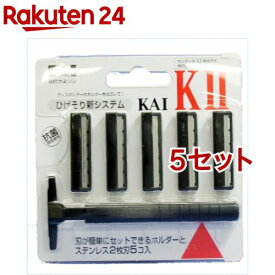貝印 カミソリ KAI-K2(5個入*5セット)